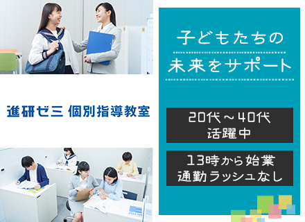 株式会社ベネッセコーポレーションの求人情報-00