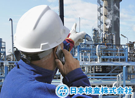日本検査株式会社の求人情報-00
