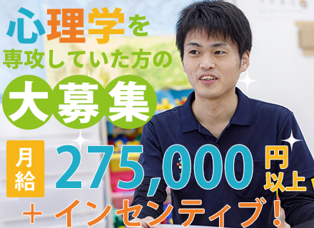アンダンテ株式会社の求人情報-00