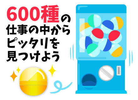 株式会社リクルートR&Dスタッフィング 西日本ユニット【リクルートグループ(東証一部上場)】の求人情報-00