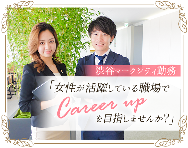 株式会社GRANDCITYの求人情報-00