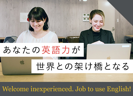 Earth Technology株式会社の求人情報-00