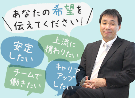 株式会社リープの求人情報-00