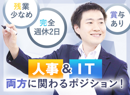 ビジネス・デザイン・コンサルティング株式会社の求人情報-00