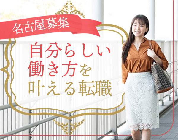 株式会社日本ビジネスデータープロセシングセンターの求人情報-00