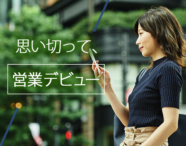 株式会社グリットアーツの求人情報-00