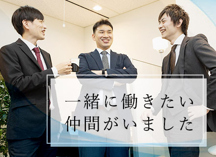 株式会社ドムの求人情報-00