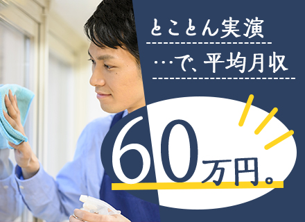 株式会社NEXT STORIESの求人情報-00