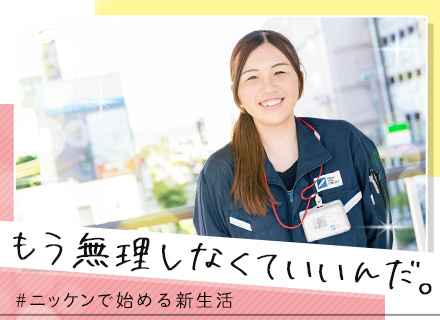 日研トータルソーシング株式会社 の求人情報-00