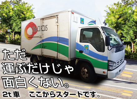 サウンドクリエイター 未経験者歓迎の転職 求人情報 転職なら キャリアインデックス