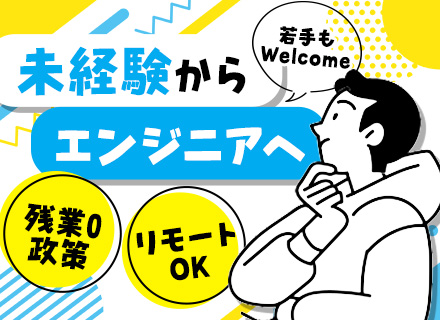 株式会社グロースの求人情報-00