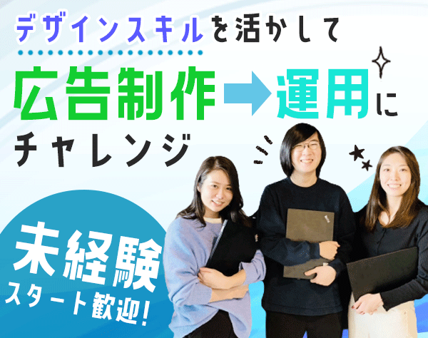 株式会社セレス【東証一部上場企業】の求人情報-00