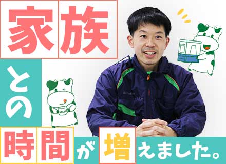 株式会社パルラインの求人情報-00