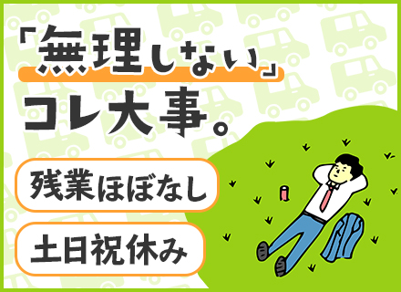 株式会社慶旺の求人情報-00