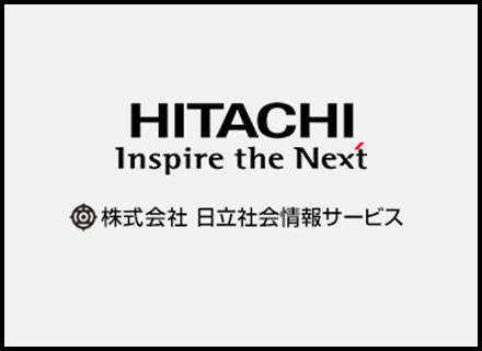 株式会社日立社会情報サービスの求人情報-00