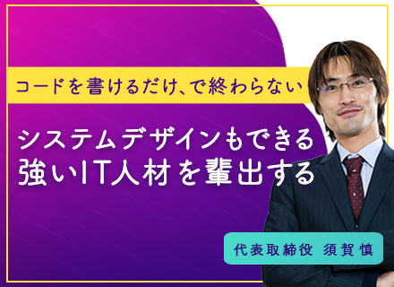 株式会社ルピナスファクトリーの求人情報-00