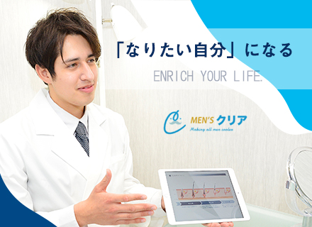 株式会社クリアの求人情報-00