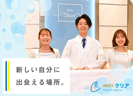 株式会社クリアの求人情報-00