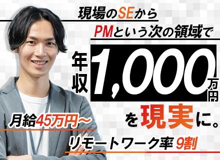 株式会社ブローウィッシュの求人情報