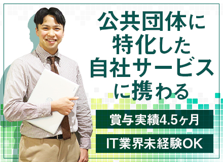 株式会社ジーシーシーの求人情報-00