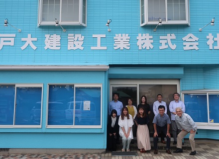 戸大建設工業株式会社の求人情報-00