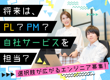 合同会社ナソリの求人情報-00