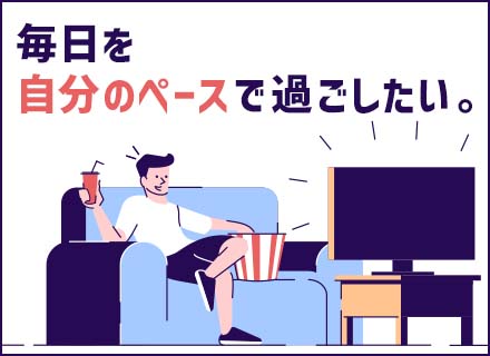 葵交通株式会社の求人情報-00