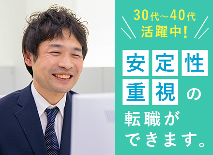 伏見管理サービス株式会社の求人情報-00