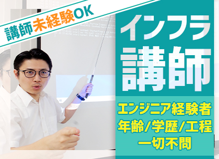 株式会社スカイ・プロジェクトの求人情報-00