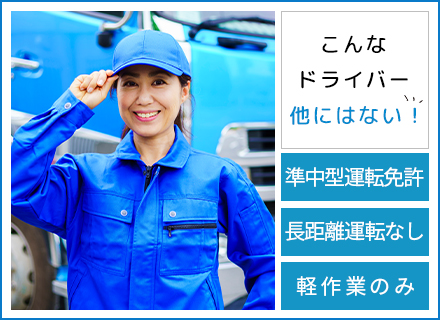 光洋工業株式会社の求人情報-00