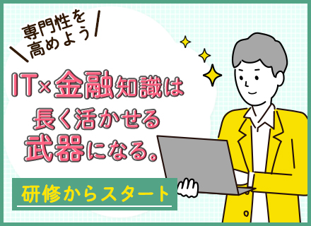 株式会社CITJapanの求人情報-00