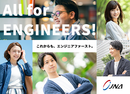 ジャパニアス株式会社の求人情報-00
