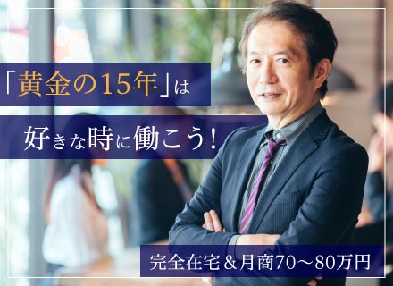 TOEI 株式会社の求人情報-00