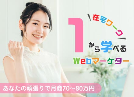 TOEI 株式会社の求人情報-00