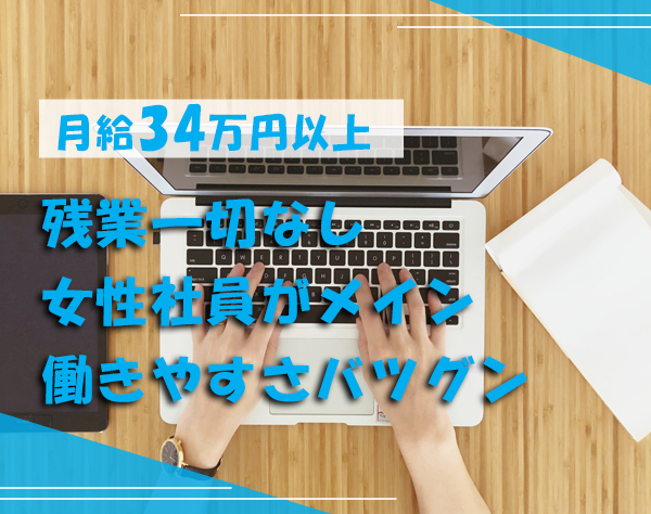 記者 ライター コピーライターの転職 求人情報 転職なら キャリアインデックス