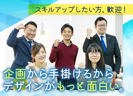 株式会社ビックス Webデザイナー 100 直接取引 企画からデザインを手掛ける 取引社数500社以上 年休123日 東京 大阪 福岡の転職 求人情報 転職なら キャリアインデックス