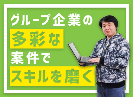 広島県内のwebデザイナーの転職 求人情報 転職なら キャリアインデックス
