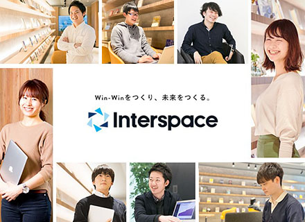 株式会社インタースペース【東証スタンダード市場上場】の求人情報-00