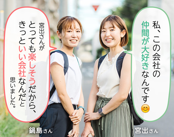 株式会社リップルの求人情報-00