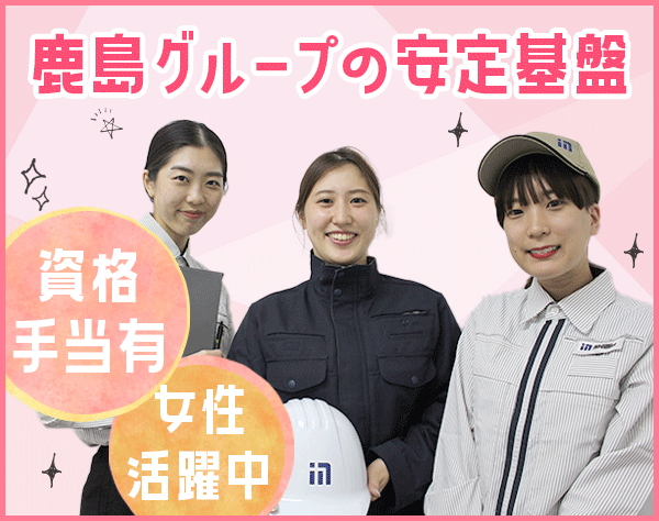 金融 不動産の転職 求人情報 転職なら キャリアインデックス