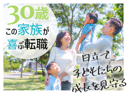 株式会社南悠商社の求人情報-00