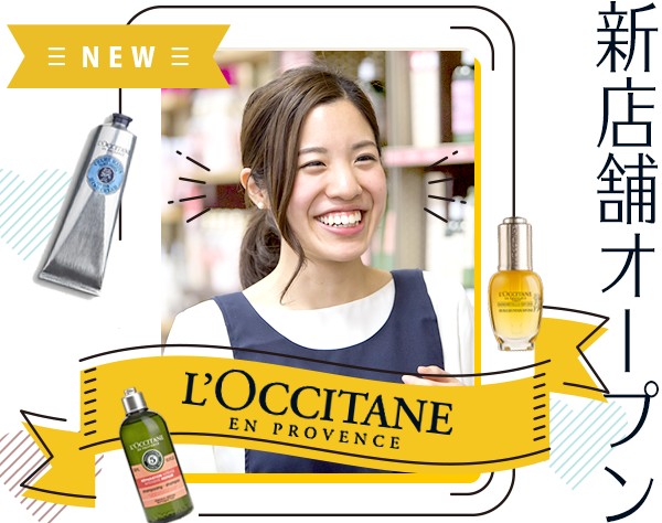 ロクシタンジャポン株式会社【L'OCCITANE】の求人情報-00