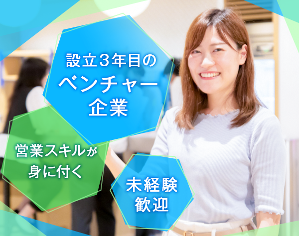 株式会社マルニコーポレーションの求人情報-00