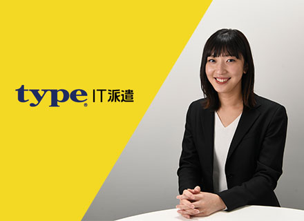 人材派遣 人材紹介業界の転職 求人情報 転職なら キャリアインデックス