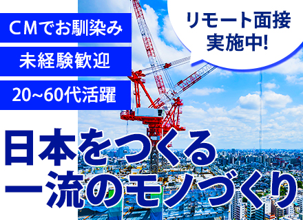 株式会社アベールジャパンの求人情報-00