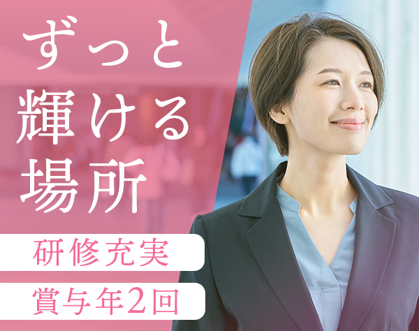 大樹生命保険株式会社の求人情報