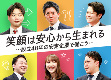 都市環境整美株式会社【エイジェックグループ】の求人情報-00