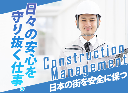大嘉産業株式会社 産業資材事業部の求人情報-00
