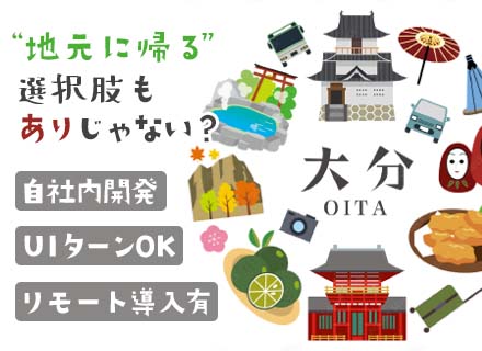 株式会社SCP.SOFTの求人情報-00