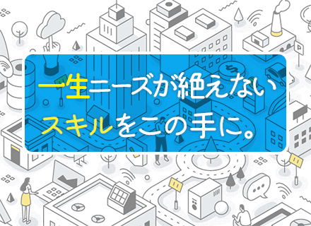 制御系seの転職 求人情報 転職なら キャリアインデックス